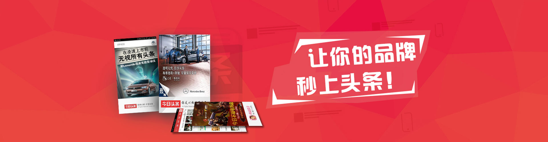 镇赉推广开户