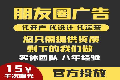 竞价开户操作技巧：成功案例分享